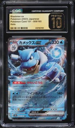 2023 Pokemon Japanese Scarlet & Violet 151 Holo Blastoise ex #9 CGC 10 PRISTINE
