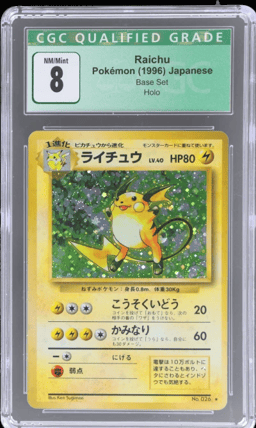 1996 Pokemon Base Set Japanese Holo Raichu #26 CGC 8