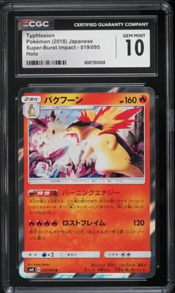 2018 Pokemon Japanese Sun & Moon Super Burst Impact Holo Typhlosion #19 CGC 10 GEM MINT