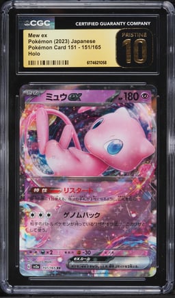 2023 Pokemon Japanese Scarlet & Violet 151 Holo Mew EX #151 CGC 10 PRISTINE