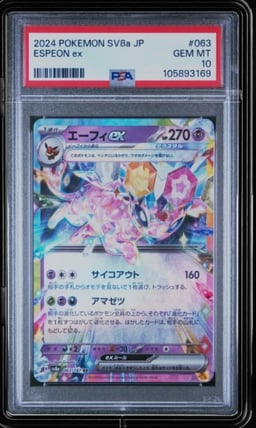 2024 POKEMON JPN SV8A-TERASTAL FEST EX #063 ESPEON EX PSA 10