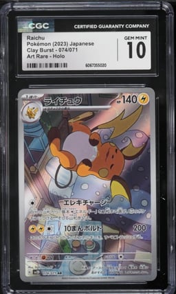 2023 Pokemon Japanese Scarlet & Violet Clay Burst Art Rare Raichu #74 CGC 10 GEM MINT
