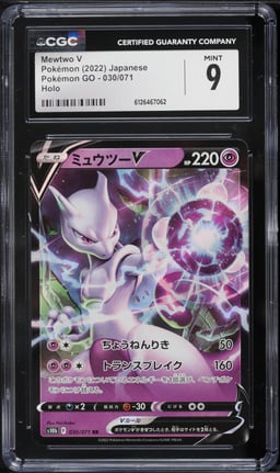 2022 Pokemon Japanese Sword & Shield GO Holo Mewtwo V #30 CGC 9 MINT