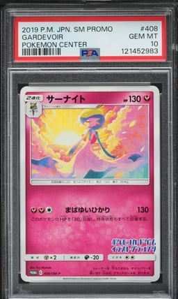 2019 Pokemon Japanese Sun & Moon Promo Center Gardevoir #408 PSA 10 GEM MINT