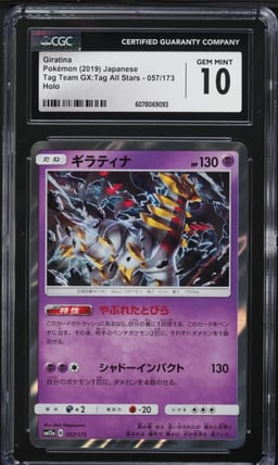 2019 Pokemon Japanese SM Tag Team GX All Stars Holo Giratina #57 CGC 10 GEM MINT