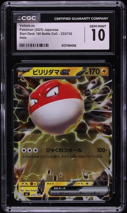 2025 Pokemon Japanese Mega Start Deck 100 Battle Collection Holo Voltorb ex #233 CGC 10 GEM