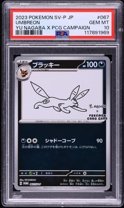 2023 Pokemon Japanese SV Promo Yu Nagaba X PCG Campaign Umbreon #67 PSA 10 GEM
