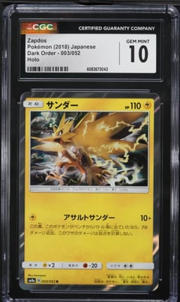 2018 Pokemon Japanese Sun & Moon Dark Order Holo Zapdos #3 CGC 10 GEM MINT