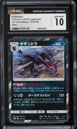 2018 Pokemon Japanese Sun & Moon GX Ultra Shiny Holo Hydreigon #73 CGC 10 GEM MINT
