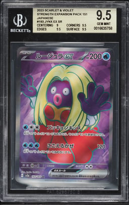 2023 Pokemon Japanese Scarlet & Violet 151 Full Art Jynx EX #193 BGS 9.5 GEM MINT