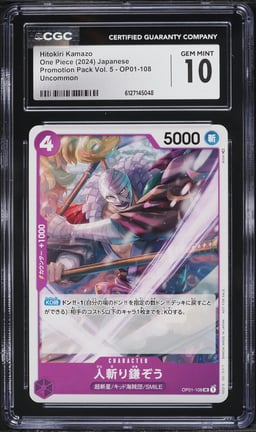 2024 One Piece Japanese Promotion Pack Vol. 5 Hitokiri Kamazo #OP01-108 CGC 10 GEM MINT