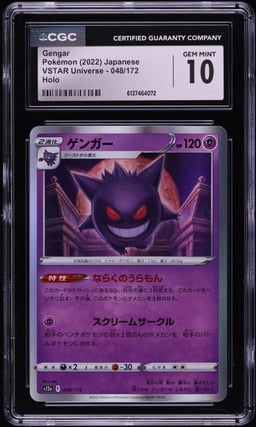 2022 Pokemon Japanese Sword & Shield VSTAR Universe Holo Gengar #48 CGC 10 GEM MINT