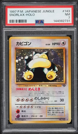1996 Pokemon Japanese Jungle Holo Snorlax #143 PSA 7 NRMT