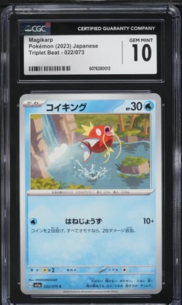 2023 Pokemon Japanese Scarlet & Violet Triplet Beat Magikarp #22 CGC 10 GEM MINT