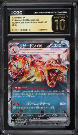 2023 Pokemon Japanese SV Ruler Of The Black Flame Holo Charizard EX #66 CGC 10 PRISTINE