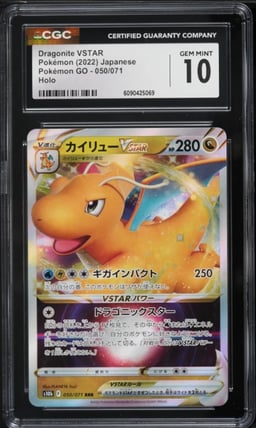 2022 Pokemon Japanese Sword & Shield GO Holo Dragonite VSTAR #50 CGC 10 GEM MINT