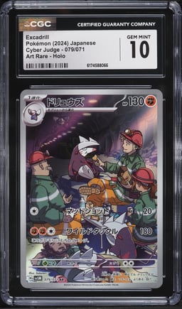 2024 Pokemon Japanese Scarlet & Violet Cyber Judge AR Excadrill #79 CGC 10 GEM MINT