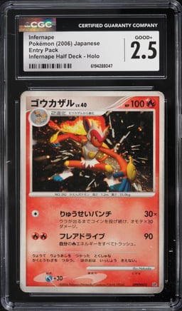 2006 Pokemon Japanese Entry Pack Infernape Half Deck Holo Infernape #453 CGC 2.5 GD+