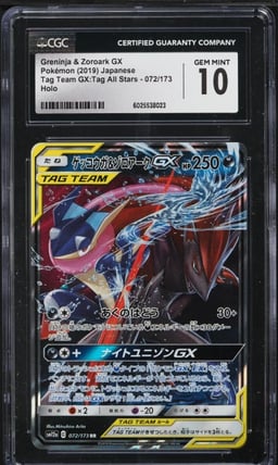 2019 Pokemon Japanese SM Tag Team GX All Stars Greninja & Zoroark GX #72 CGC 10