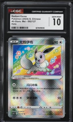 2024 Pokemon Chinese SV All-Stars Mei Holo Radiant Eevee #92 CGC 10 GEM MINT