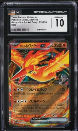 2025 Pokemon Japanese SV Glory O