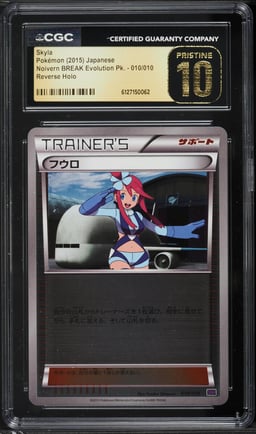 2015 Pokemon Japanese XY Noivern BREAK Evolution Reverse Holo Skyla #10 CGC 10 PRISTINE
