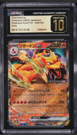2023 Pokemon Japanese Scarlet & Violet 151 Holo Charizard ex #6 CGC 10 PRISTINE