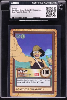 2000 One Piece Japanese Carddass Hyper Battle 4th Stage Usopp #C154 CGC AUTH