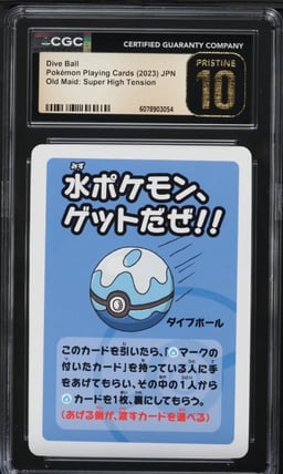 2019 Pokemon Japanese Old Maid Super High Tension Dive Ball CGC 10 PRISTINE