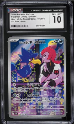 2025 Pokemon Japanese SV Glory Of The Rocket Gang AR Team Rockets Murkrow #106 CGC 10 GEM MINT