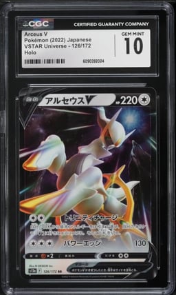 2022 Pokemon Japanese Sword & Shield VSTAR Universe Holo Arceus V #126 CGC 10 GEM MINT