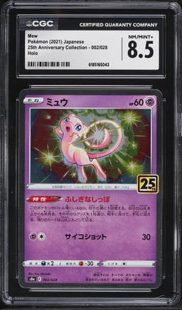 2021 Pokemon Japanese SWSH 25th Anniversary Collection Holo Mew #2 CGC 8.5 NM-MT+