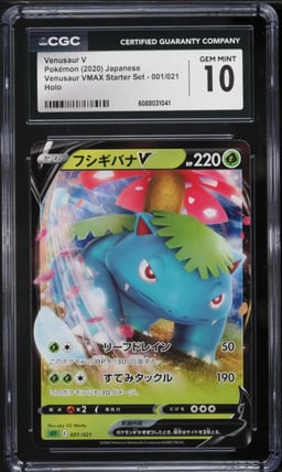 2020 Pokemon Japanese Sword & Shield VMAX Starter Set Full Art Venusaur V #1 CGC 10 GEM MINT