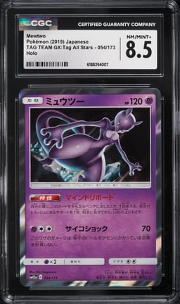 2019 Pokemon Japanese Sun & Moon Tag Team GX All Stars Holo Mewtwo #54 CGC 8.5 NM-MT+
