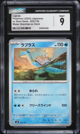 2023 Pokemon Japanese Scarlet & Violet Ex Start Deck Lapras #22 CGC 9 MINT