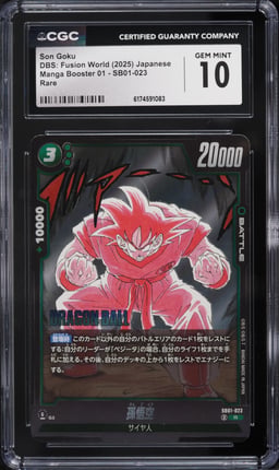 2025 Dragon Ball Super Japanese Fusion World Manga Booster 1 Son Goku #SB01-023 CGC 10 GEM MINT
