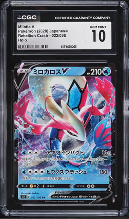 2020 Pokemon Japanese Sword & Shield Rebellion Crash Full Art Milotic V #22 CGC 10 GEM MINT