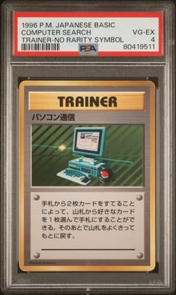 1996 POKEMON BASE SET JAPANESE TRAINER-NO RARITY SYMBOL COMPUTER SEARCH PSA 4