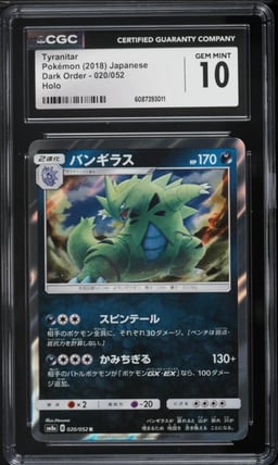 2018 Pokemon Japanese Sun & Moon Dark Order Holo Tyranitar #20 CGC 10 GEM MINT
