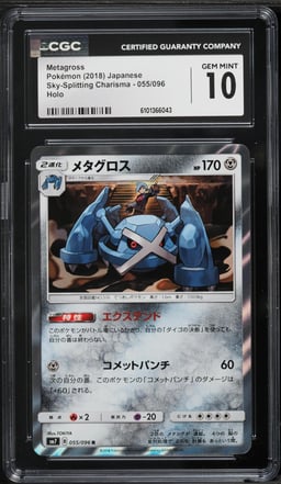 2018 Pokemon Japanese Sun & Moon Sky-Splitting Charisma Holo Metagross #55 CGC 10 GEM MINT