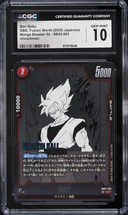 2025 Dragon Ball Super Fusion World Manga Booster 02 Son Goku #SB02-003 CGC 10 GEM MINT