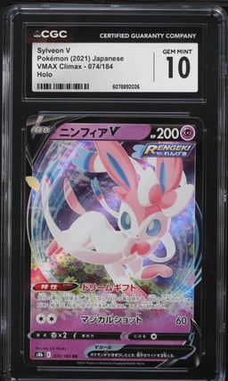 2021 Pokemon Japanese Sword & Shield VMAX Climax Sylveon V #74 CGC 10 GEM MINT