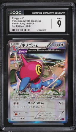 2015 Pokemon Japanese XY Bandit Ring 1st Edition Holo Porygon-Z #67 CGC 9 MINT