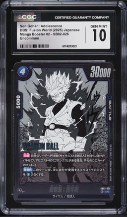 2025 Dragon Ball Super Japanese Fusion World Manga Booster 2 Son Gohan Adolescence CGC 10
