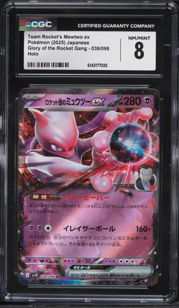 2025 Pokemon Japanese SV Glory Of The Rocket Gang Holo Team Rocket's Mewtwo ex #39 CGC 8 NM-MT