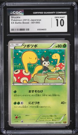 2013 Pokemon Japanese EX Battle Boost Shuckle #001 CGC 10 GEM MINT