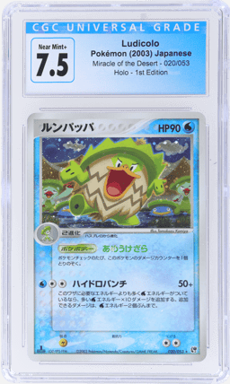2003 Pokemon Miracle of the Desert Japanese 1st Edition Ludicolo #20 CGC 7.5