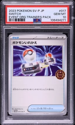 2023 Pokemon Japanese SV Promo Event Org. Trainer's Pack Switch #017 PSA 10 GEM