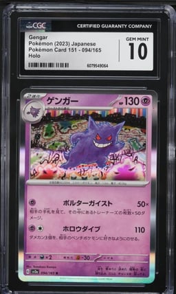 2023 Pokemon Japanese Scarlet & Violet 151 Holo Gengar #94 CGC 10 GEM MINT