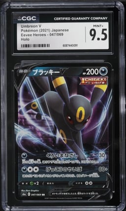 2021 Pokemon Japanese Sword & Shield Eevee Heroes Holo Umbreon V #47 CGC 9.5 MINT+